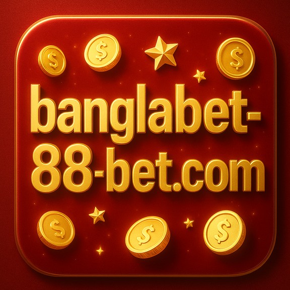 বিশেষ অফার